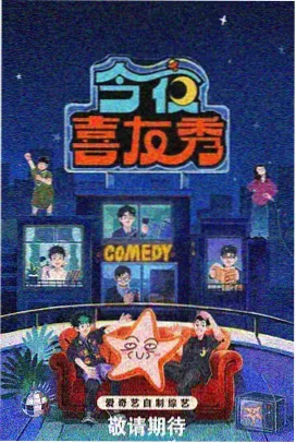 编辑部对谈节目现场记录